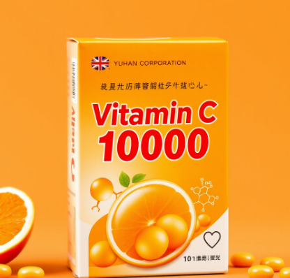 유한양행비타민c1000그림