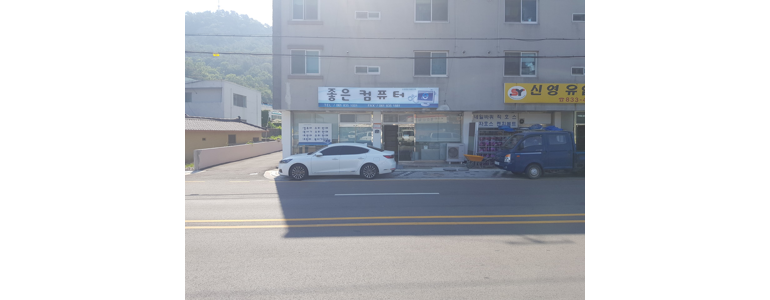 여수시 프린터 수리