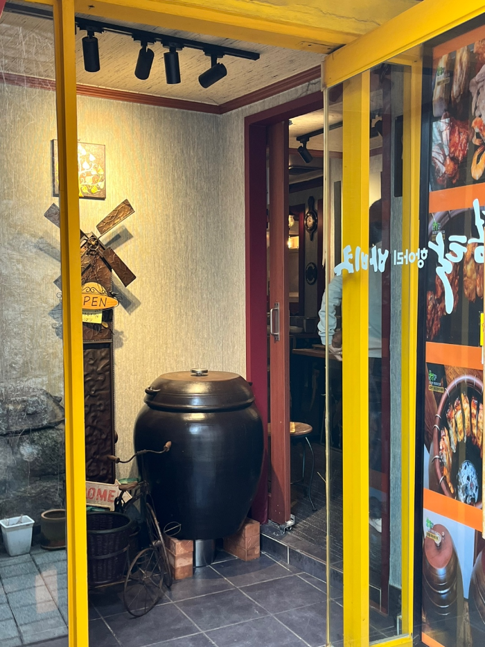 항아리바비큐 모습