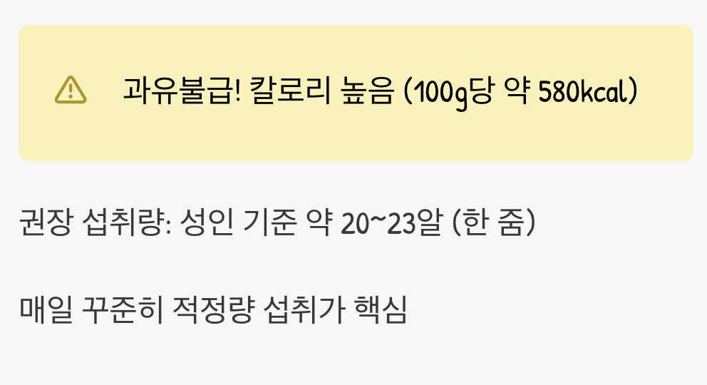 '과유불급', 하루 한 줌의 약속