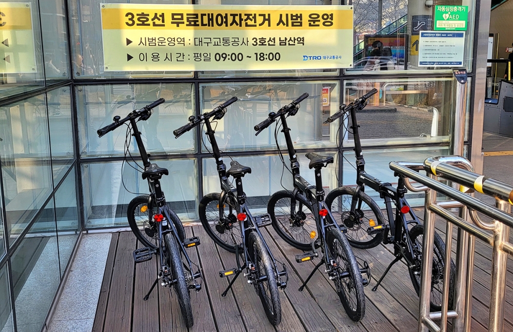 접이식 신형 미니벨로 무료대여