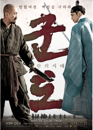 2024년 설 특선영화 (공중파 TV 편성표)