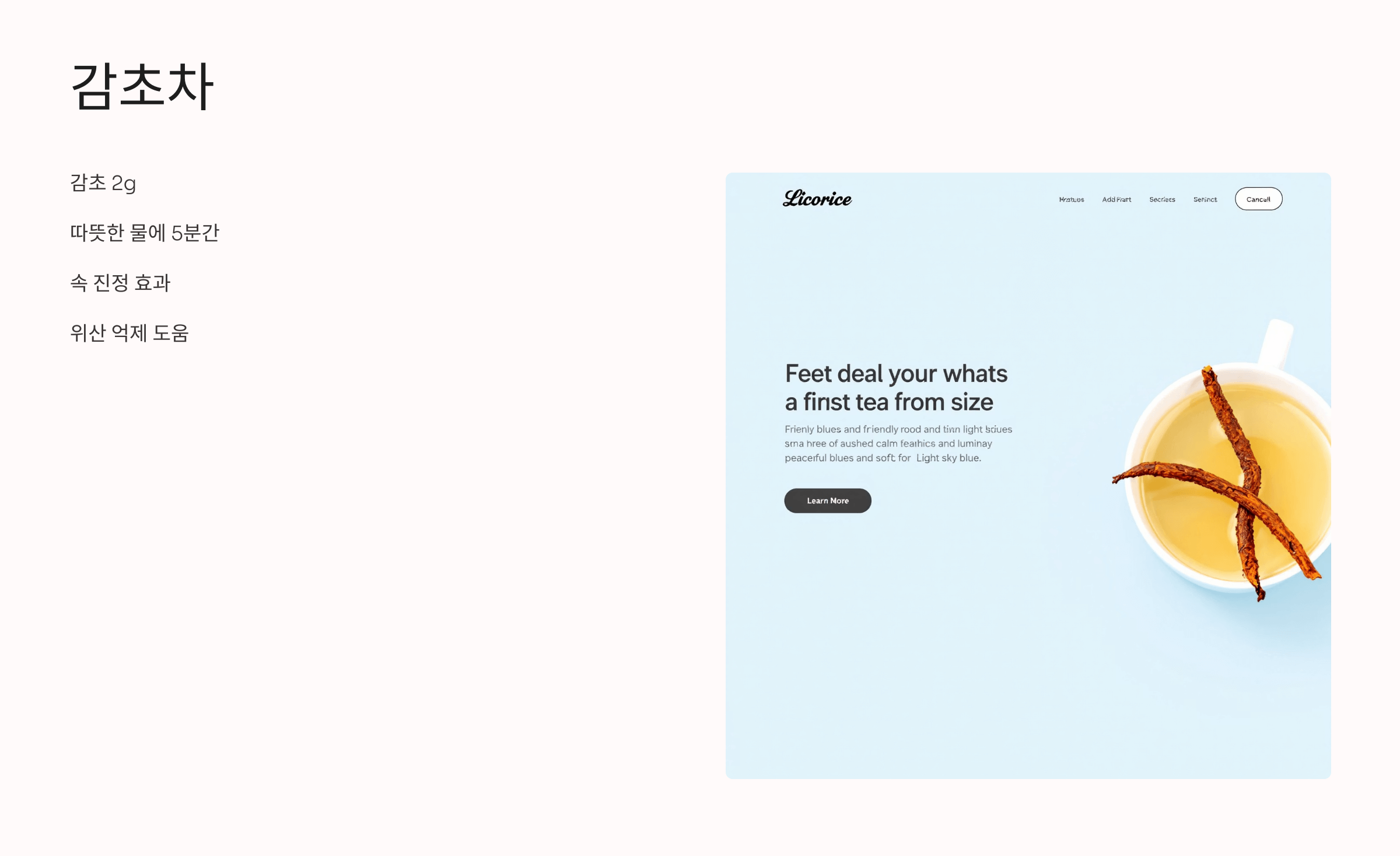 위염에 좋은 음식 사진입니다.