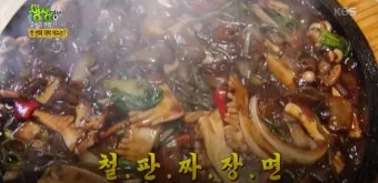 생생정보통 고수의부엌 시래기 닭매운탕 평택 맛집 정리_20