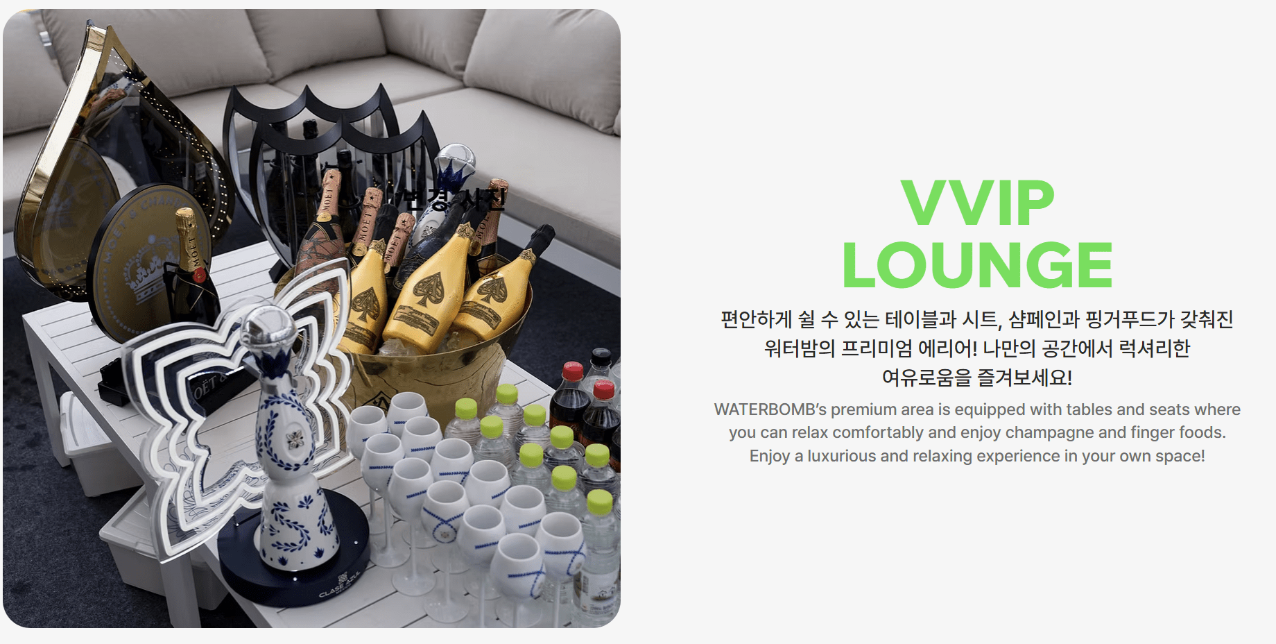 워터밤 2025 속초: 일정&amp;#44; 라인업&amp;#44; 예매 방법