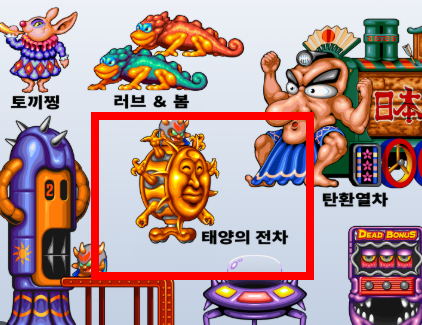 스노우맨 게임 사이트 바로가기