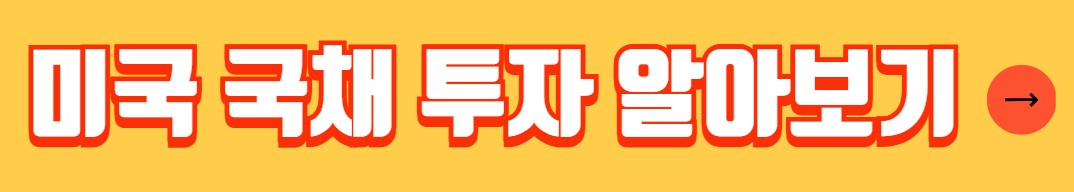 주식 매도 후 입금일 현금 인출 가능시간