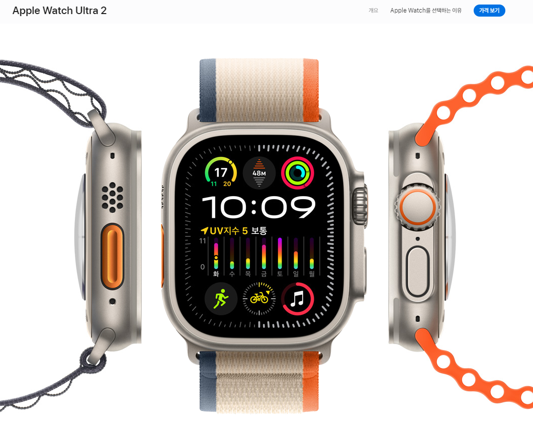 아이폰 15 시리즈 가격 비교 