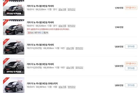 중고차 시세 비교 가격