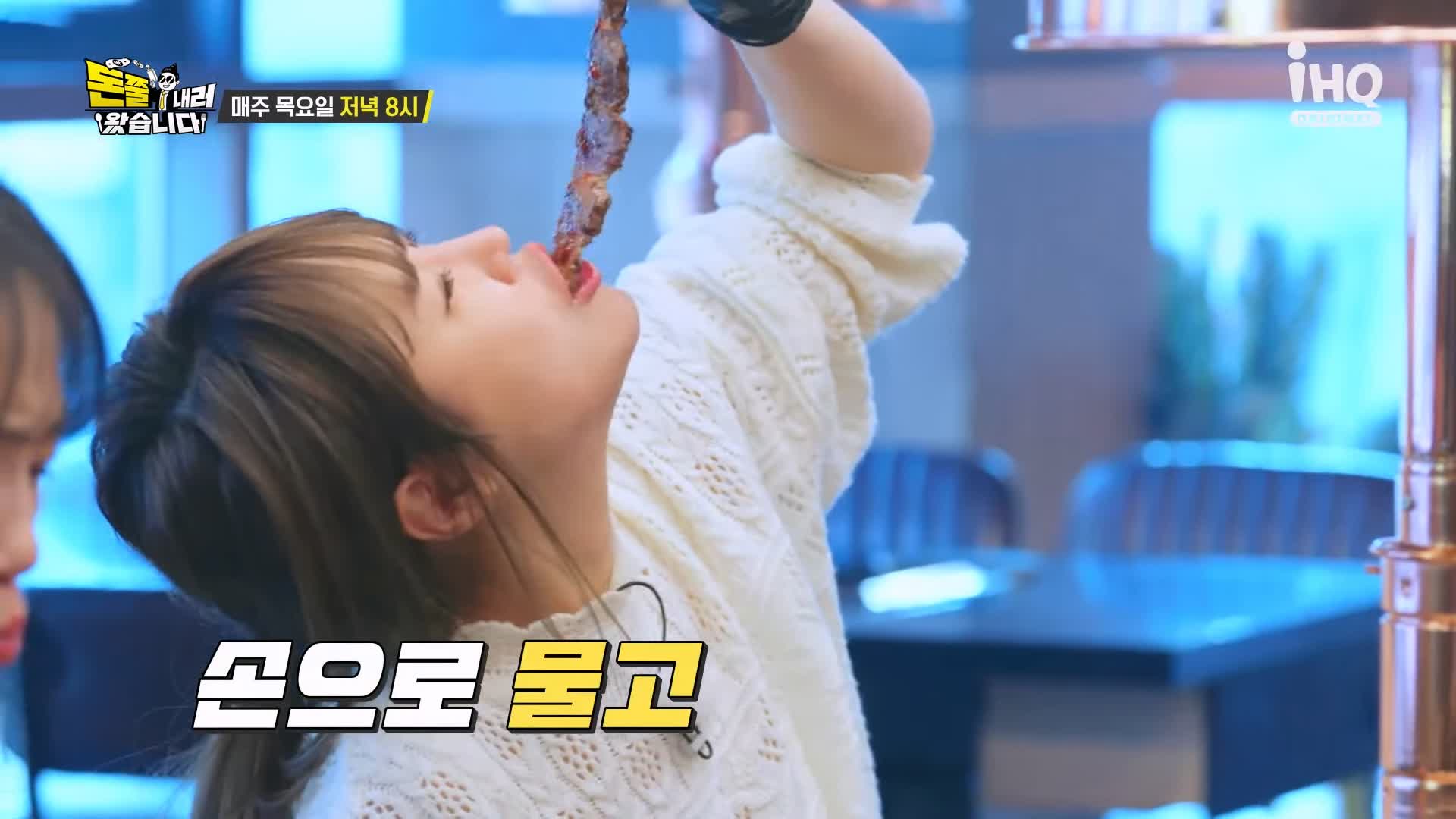 돈쭐내러왔습니다 제주 흑돼지 돈마호크 생갈비 두툼 삼겹살 먹방 10kg 도전 오늘방송 맛집 이영자 KCM 방송 소개