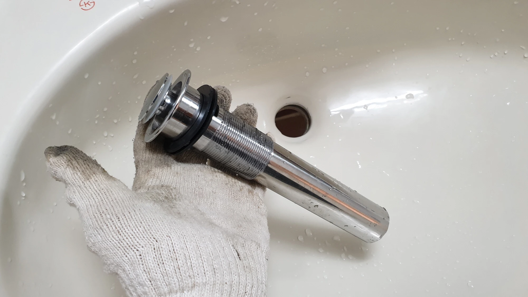 세면대 팝업 마개