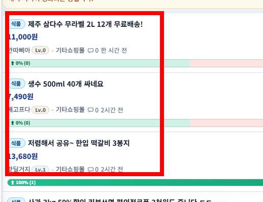 거지맵 다운로드 사이트 주소