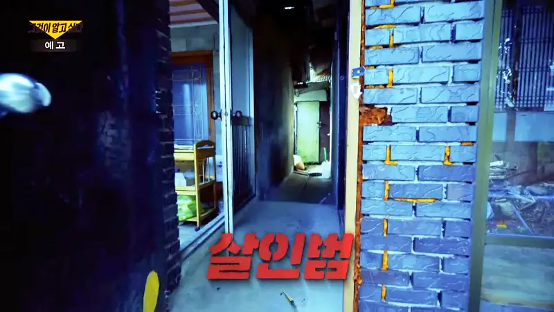 그알 그것이알고싶다 1인 3역 장군보살 살인마의 가스라이팅 동거남의 정체, 완주 동거녀 살인사건 1316회