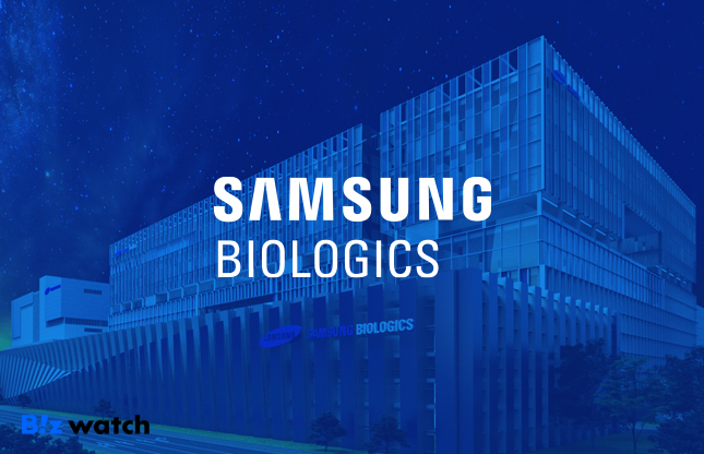 삼성바이오로직스