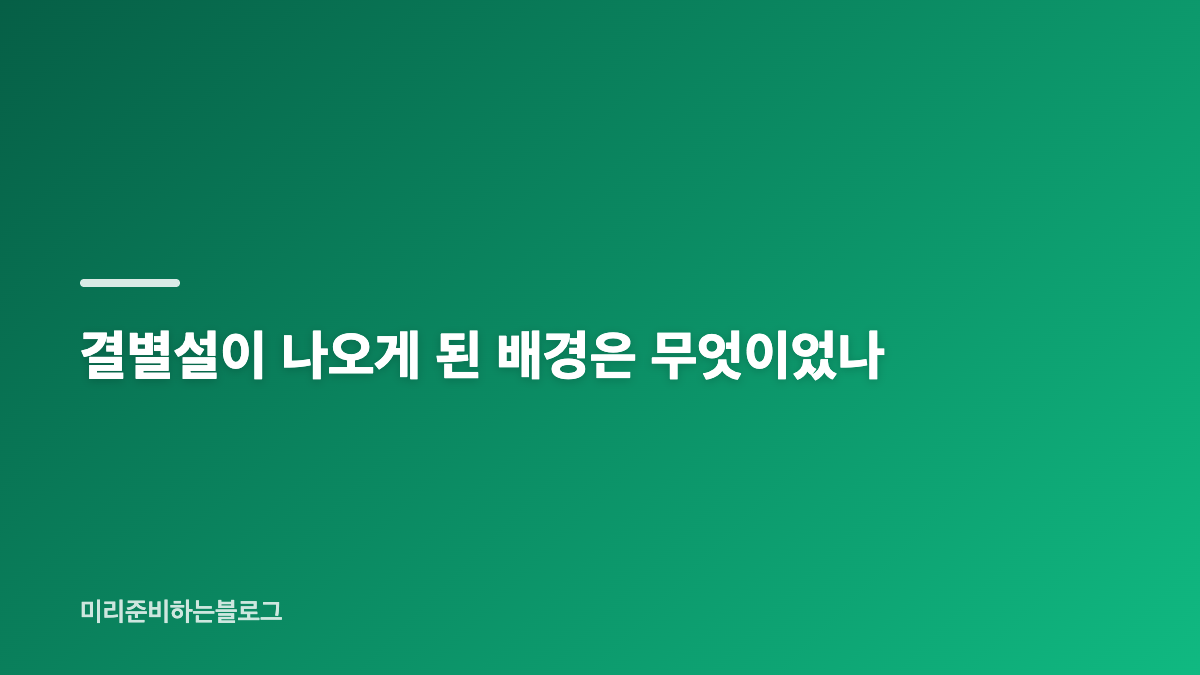 나는 솔로 28기 영자 영철 이혼 공식 입장 정리