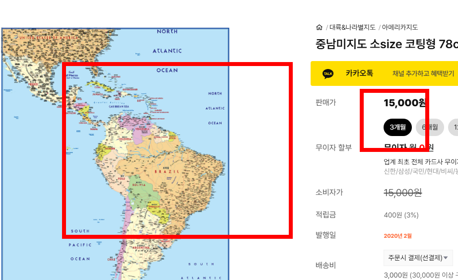 미국 지도 한글판 다운로드 사이트