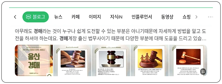 부동산 경매_1_subsection