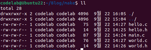 여러 파일 컴파일
