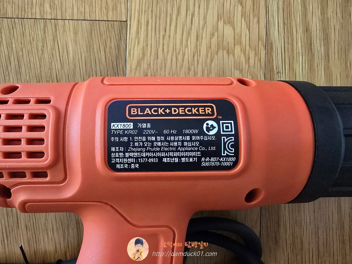 블랙앤데커 열풍기 KX1800