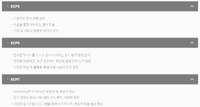 폴리 영어 유치원 (폴리 어학원) 유치원부