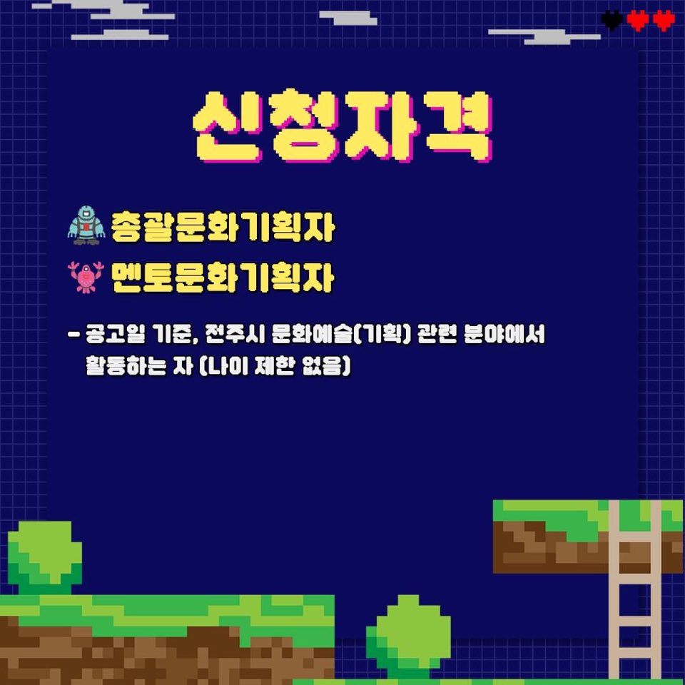 청년