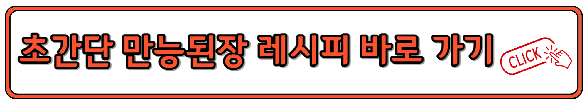고등어조림맛있게하는방법
