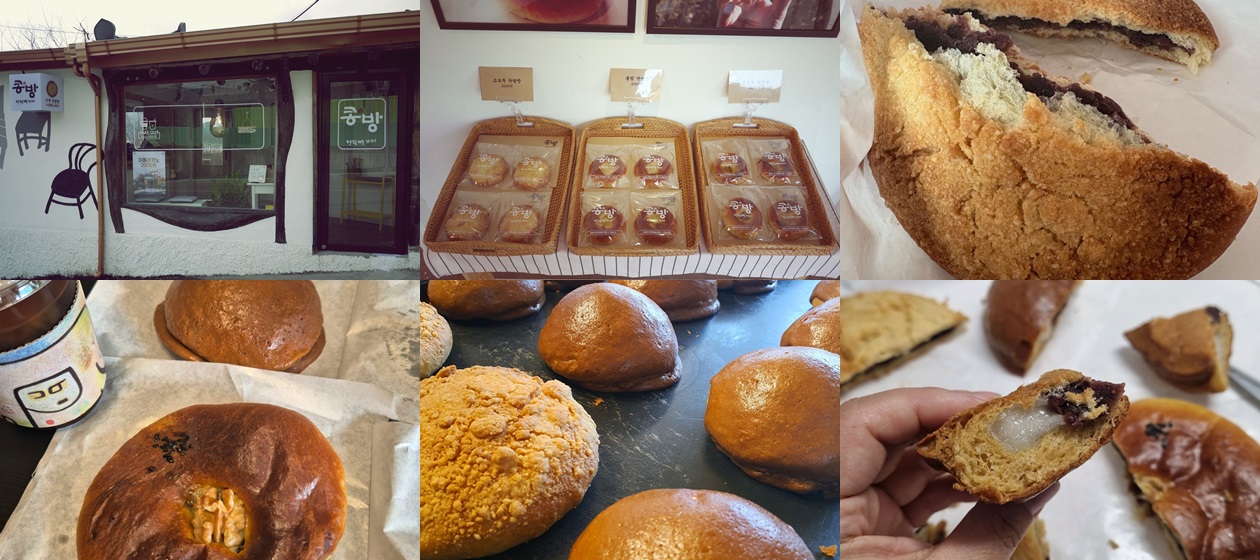 부산 콩방의 단팥빵 사진입니다.