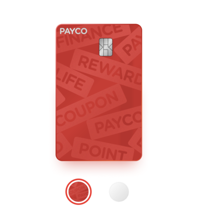 대학생을 위한 체크카드 추천 BEST 3! (PAYCO카드, 국민카드, 신한카드)