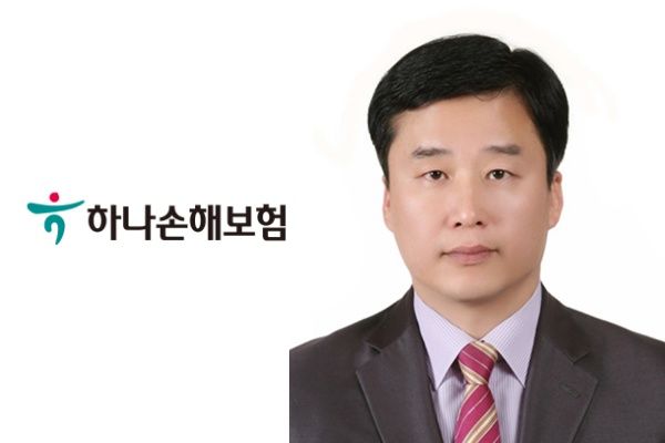 하나손보 고객상담