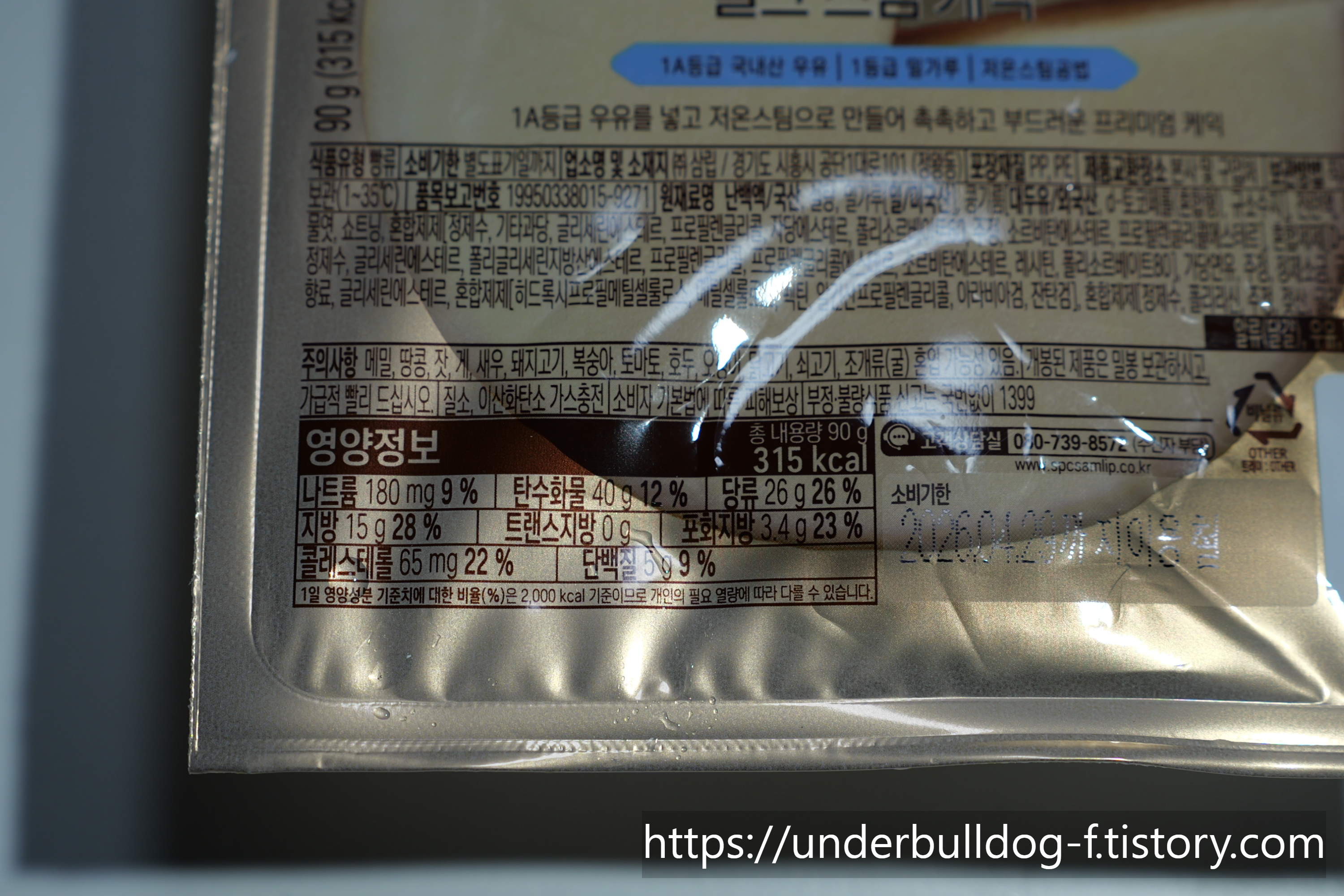 화려하진 않지만 다시 손이 갈 것 같았던 미각제빵소 신상