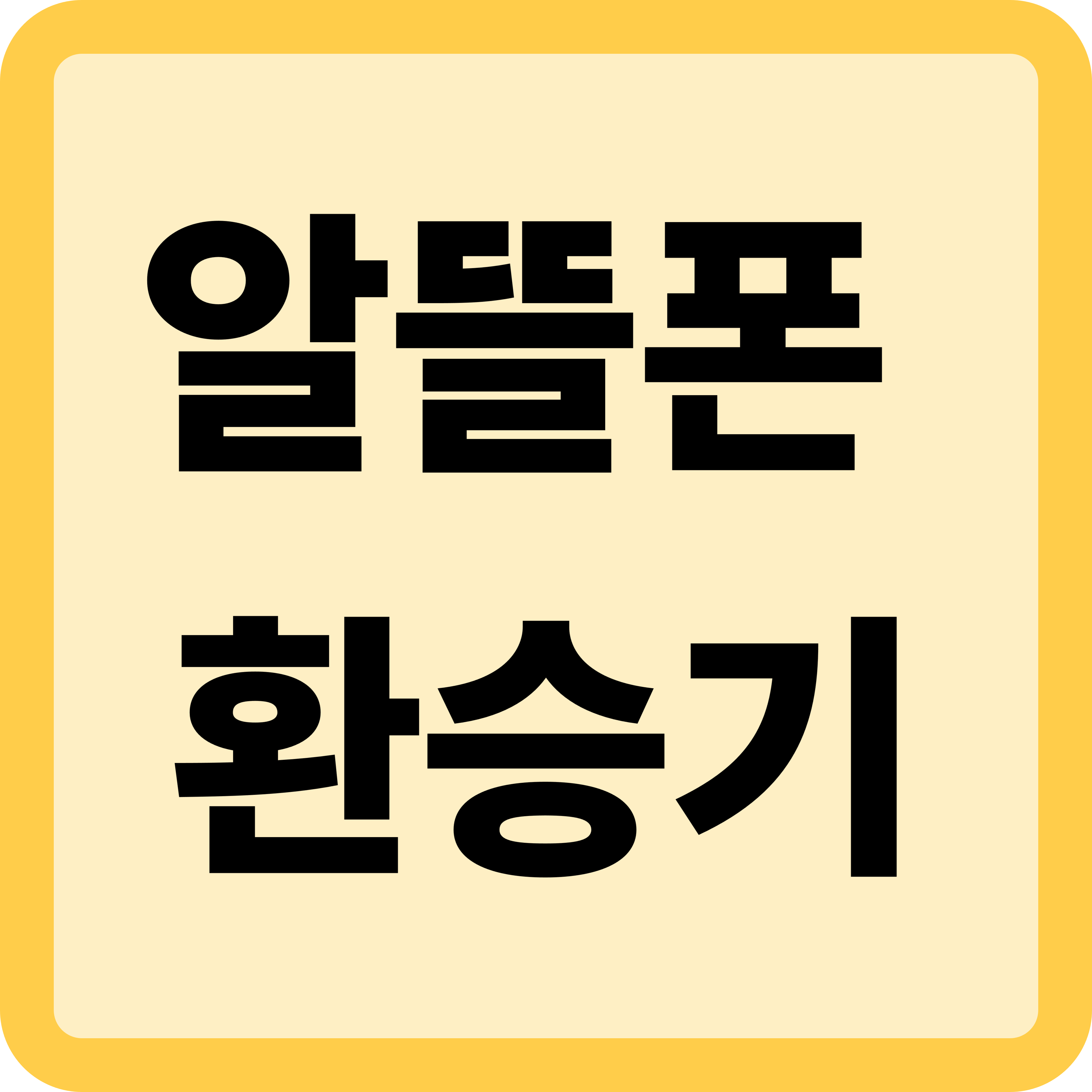 통신비 8만 원 내다가 2만 원으로 줄인 30년 주부의 알뜰폰 환승기