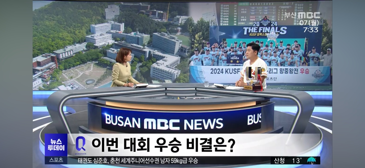 동아대 야구부 '어떤 팀?'