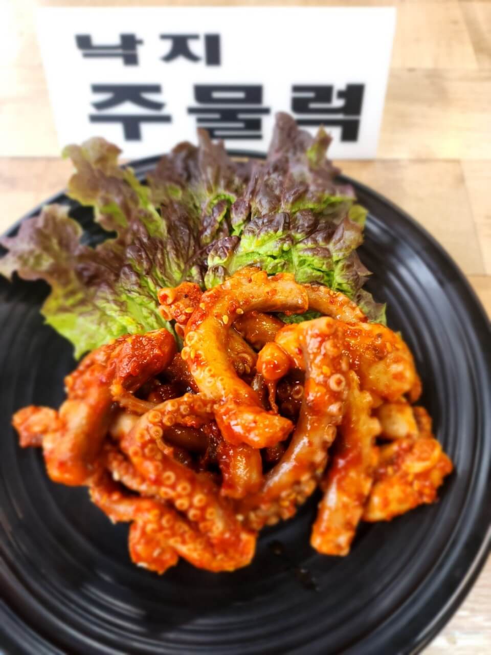 생생정보통 소갈비정식 무한리필 군포 맛집