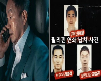 영화 범죄도시2 남문철