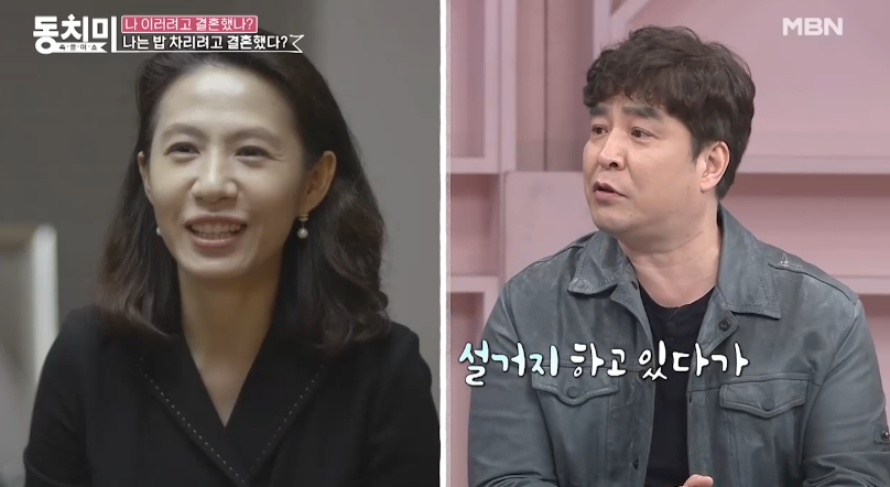 김완태 아나운서 나이 프로필 키 결혼 부인 인스타 파업 과거 리즈