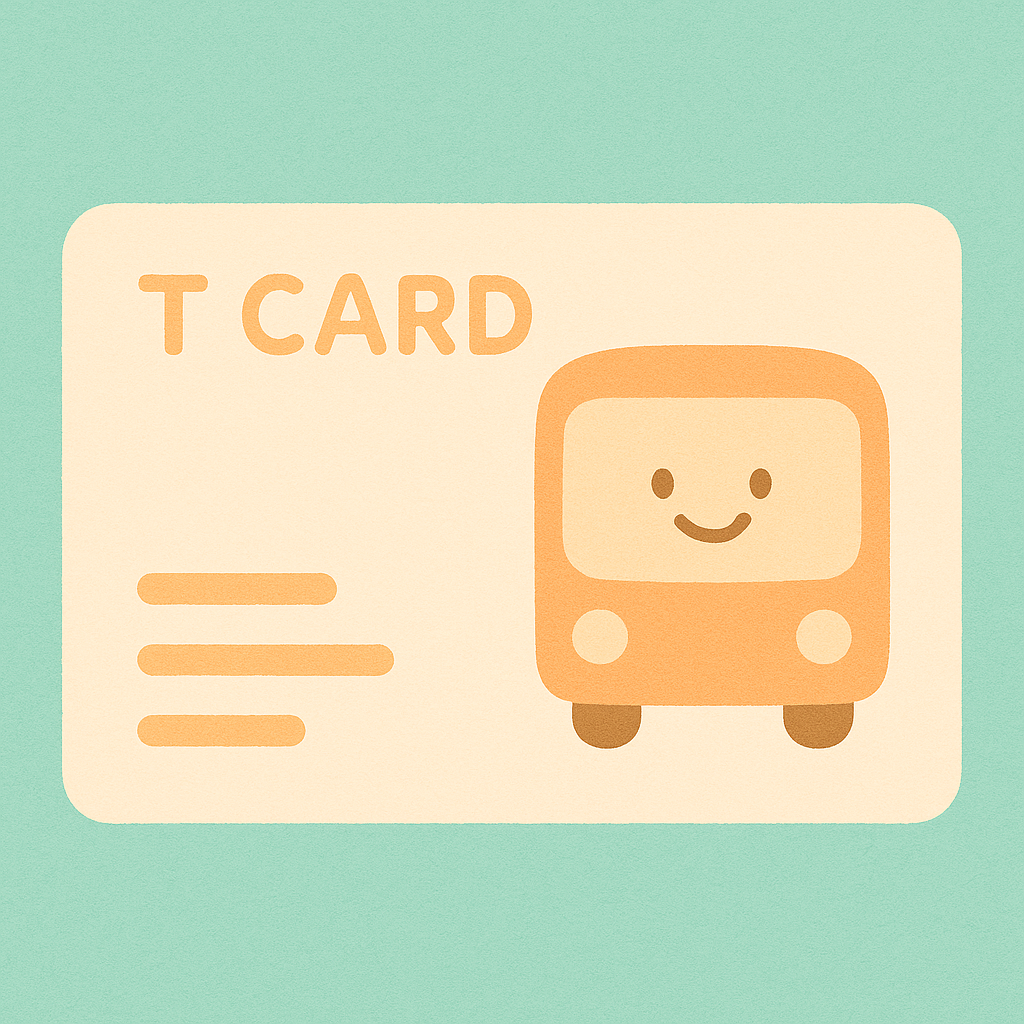 설날 고속버스 예매