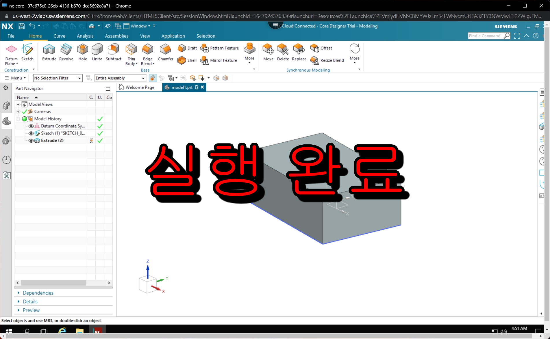 Siemens NX 설치 방법