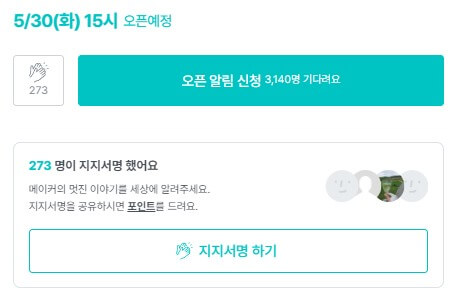 알림신청-기본구조캡쳐