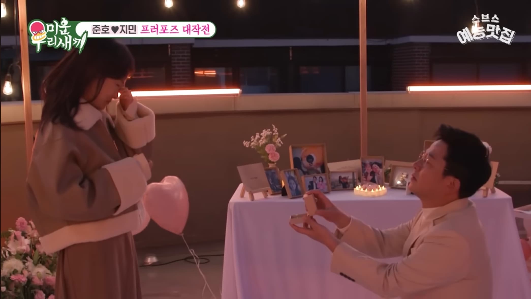 김준호 또 사고쳤다?! 거미, 축가 요청도 없이 기사로 먼저 알아 충격