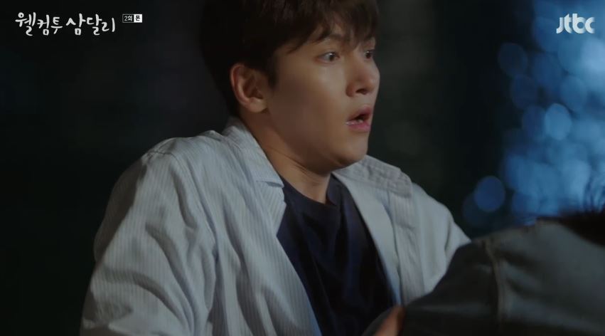 웰컴투삼달리_2회
