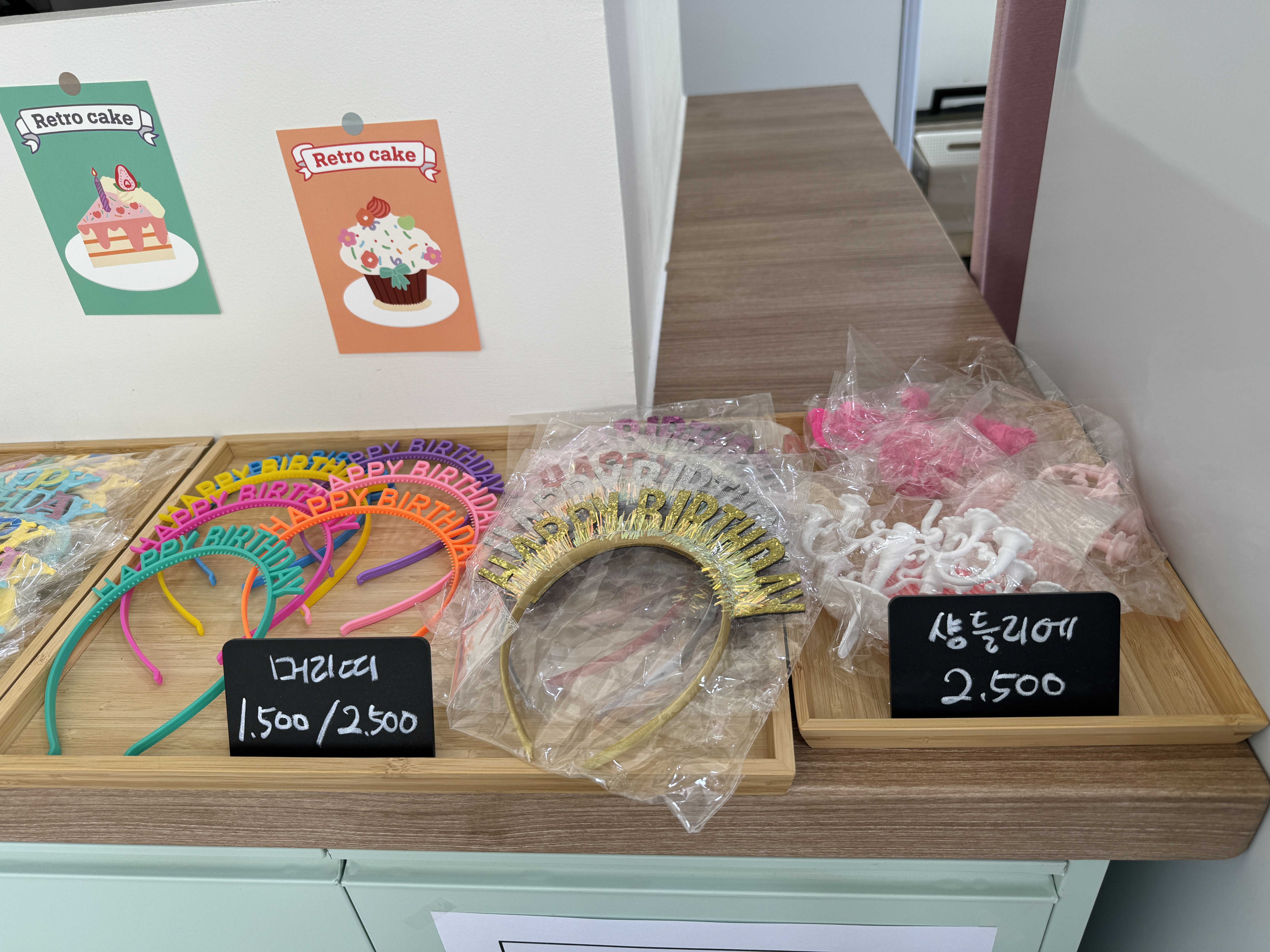 쌍문동-레터링케이크-구뜨케이크-파티소품