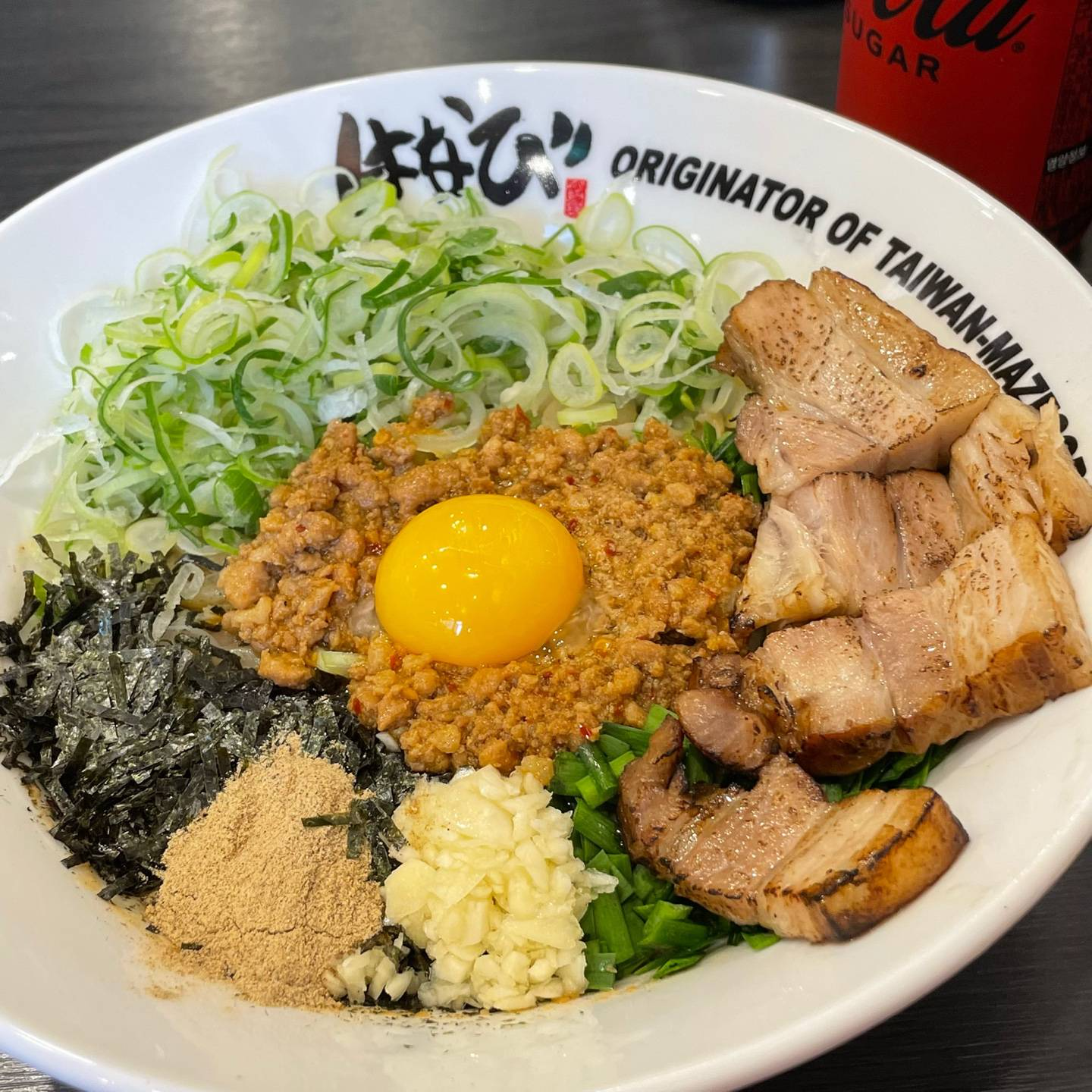 도니꾸 마제소바