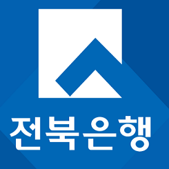 전북은행 JB위풍당당 대출