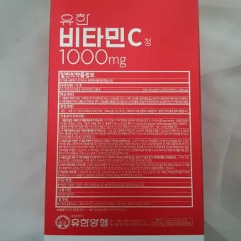 유한양행 비타민c 1000 렉라자 당큐락_16