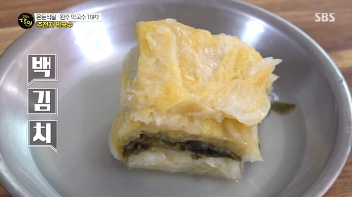 무김치