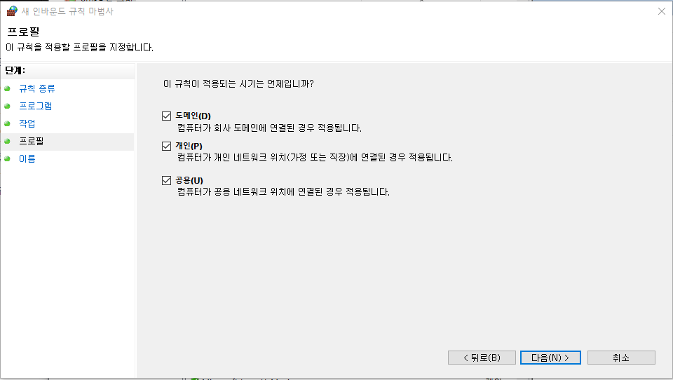 autocad crack 해결10