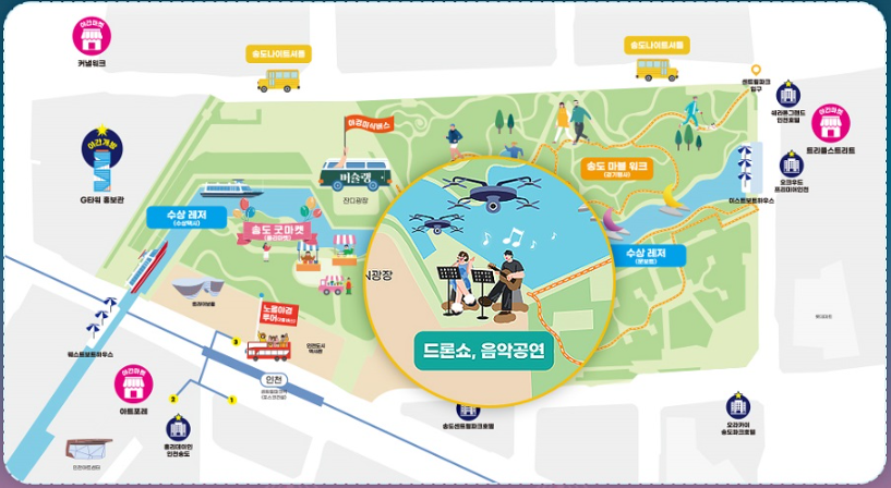 2023.송도 센트럴파크 멀티미디어 드론쇼.일정.주차팁.관람팁.2023안내.총정리
