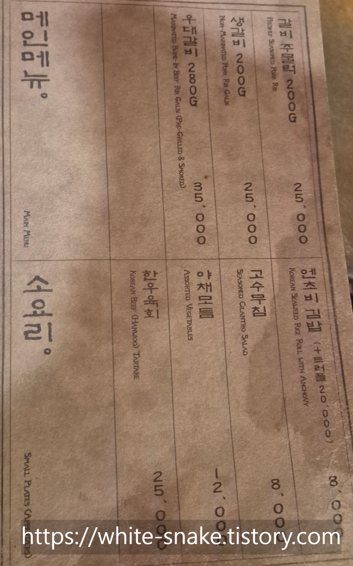 몽탄