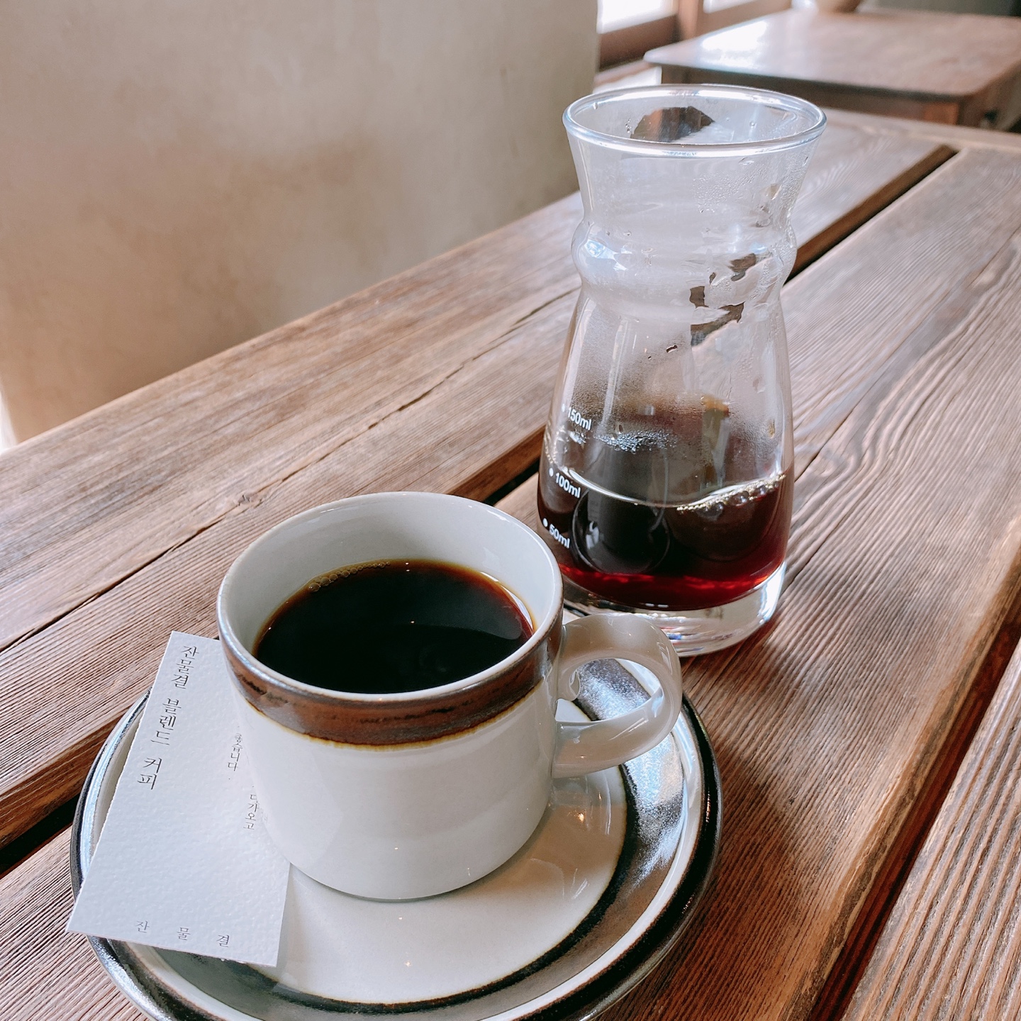 제주 한림 금능 제주구옥 주택개조 카페 잔물결