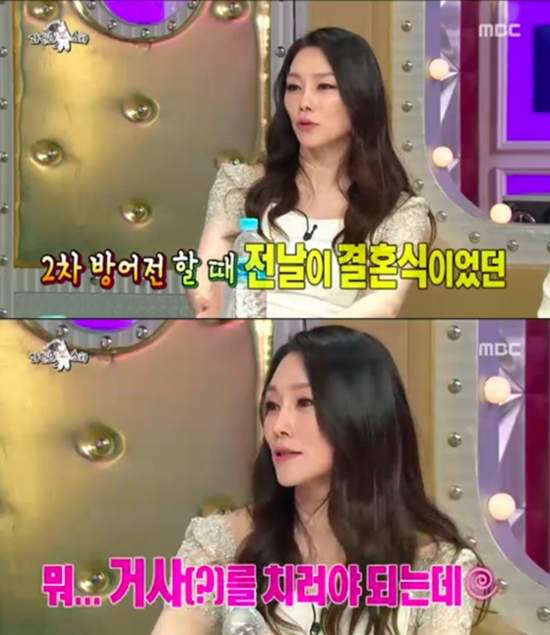 차지연 동상이몽2